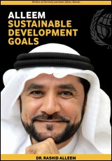 Alleem Sustainable Development Goals