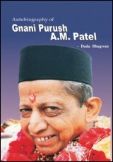 Autobiograpy Of Gnani Purush A.M.Patel