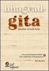 Bhagvad Gita:Treatise of Self-help