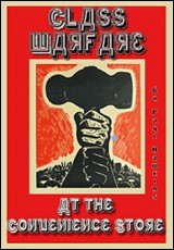 Class Warfare at the Convenience Store