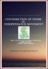 Contribution of Sindh in Freedom Movement