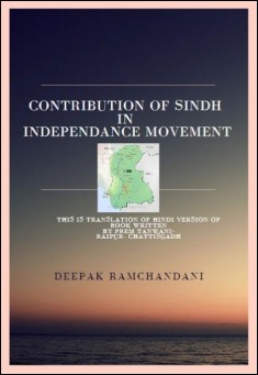 Contribution of Sindh in Freedom Movement