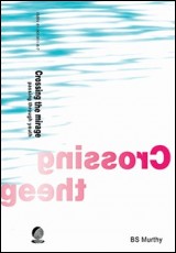 Crossing the Mirage - Passing through Youth