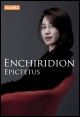 Book title: Enchiridion. Author: Epictetus