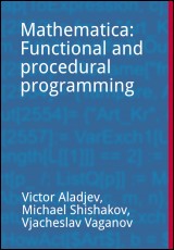 Mathematica: Functional and Procedural Programming 