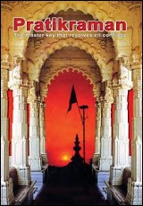 Pratikraman: Freedom Through Apology & Repentance.