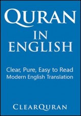 Quran in English