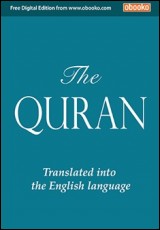 Holy Quran: English translation 