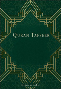 Quran Tafseer