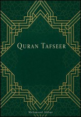 Quran Tafseer