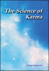 The Science Of Karma