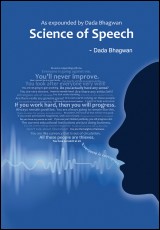 Science of Speech