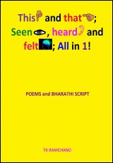 This and that; Seen, heard and felt, All in 1!