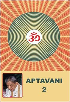 Book title: Aptivani 2. Author: Dada Bhagwan