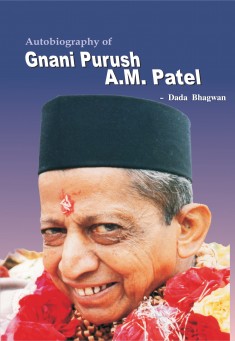 Book title: Autobiograpy Of Gnani Purush A.M.Patel. Author: Dada Bhagwan