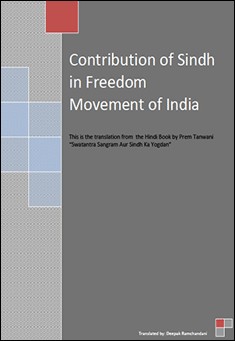 Contribution of Sindh in Freedom Movement
